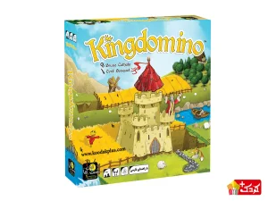 بازی فکری کینگ دومینو KingDomino سرزمین ذهن زیبا