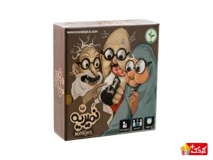 بازی فکری نهالک مدل نمیریه