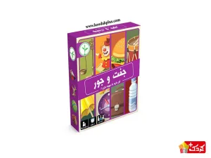 بازی فکری نهالک مدل جفت و جور