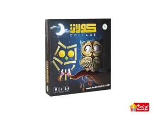 بازی فکری کولاژ نهالک