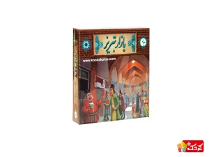 بازی فکری بازار تبریز نهالک