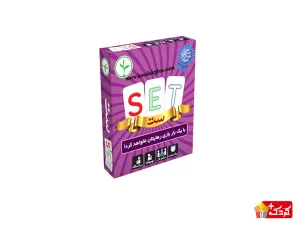 بازی فکری ست set نهالک