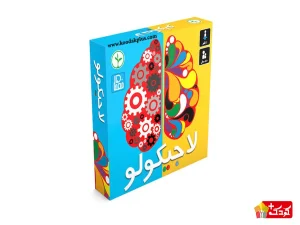 بازی فکری لاجیکولو نهالک
