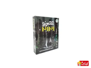 بازی فکری عصر نو 2121 نهالک