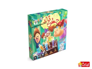 بازی فکری جشن تولد نهالک