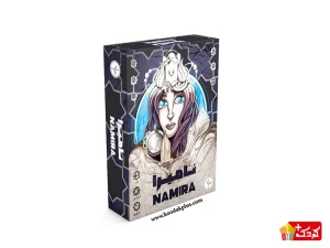 بازی فکری نامیرا نهالک