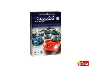 بازی فکری کلکسیونر نهالک