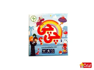 بازی فکری چی چی  نهالک