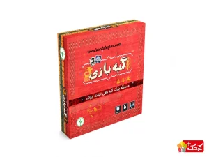 بازی فکری گبه بازی نهالک