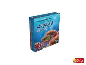 بازی فکری اقیانوس پاپارو