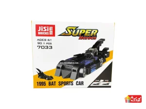 لگو ماشین بتمن کلاسیک عقب کش مدل Jisi-7033