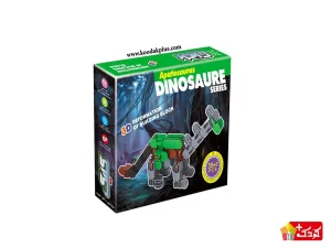 ساختنی کلیک دایناسور آپاتاسورس مناسب کودکان زیر 10 سال است