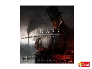 بازی فکری و استراتژیک برس لنکشایر