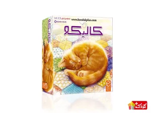 بازی فکری کالیکو چارپایه