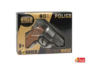 کلت فلزی پلیس سری GOLD مدل GONHER-125-1