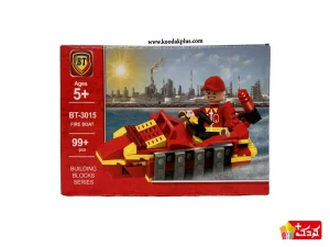 اسباب بازی ساختنی قایق آتش نشانی BT مدل 3015