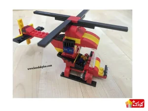 لگو هلیکوپتر آتش نشانی محصولی از برند بی تی است