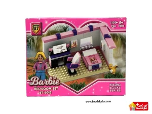 لگو اتاق خواب دخترانه باربی 144 قطعه BT کد 6012