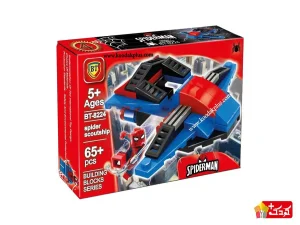 لگو 65 قطعه سفینه اسپایدرمن BT 8224