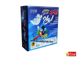 بازی فکری حمله ارواح تاسی مستر گیمز و گنجفه گیمز