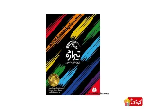 بازی فکری تیراژه red7 کالو گیمز