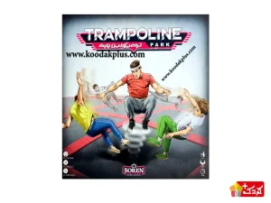 بازی فکری ترامپولین پارک سورن