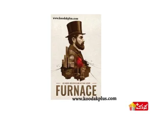 بازی فکری فرنیس میپل کینگ