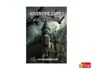 بازی فکری دخمه مردگان گنجفه گیمز و مانترا