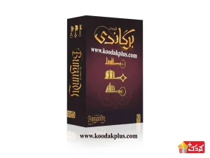 بردگیم قلعه های برگاندی گروه چارپایه