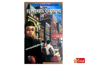 بازی فکری محله چینی ها بازبازی
