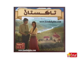 بازی فکری تاکستان ماباحالا