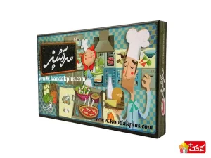 بازی سرآشپز بارنگ
