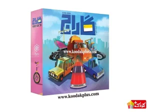 بازی فکری گاراج بابرکا