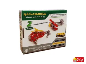 اسباب بازی ساختنی مکانو دو مدل هواپیما