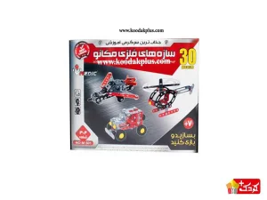 اسباب بازی سازه های فلزی مکانو 30 مدل