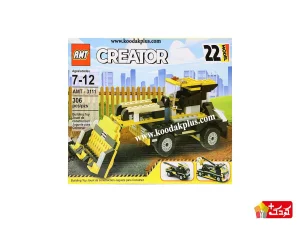 لگو کریتور 22 مدل ماشین راهسازی کد 3111 AMT