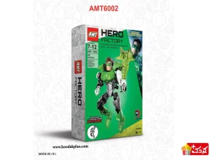 لگو فانوس سبز AMT 6002