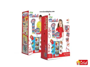 اسباب بازی سوپرمارکت آوا 3050 AMT