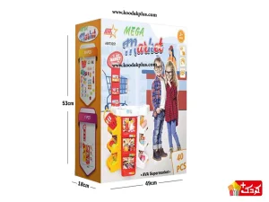 اسباب بازی مگا مارکت آوا 3051 AMT