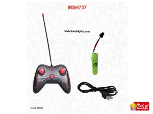 ماشین دیوانه شارژی کنترلی 737 AMT