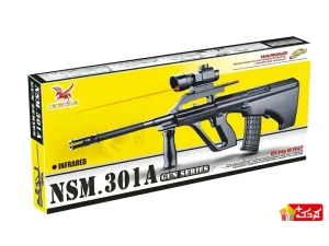 تفنگ ساچمه ای بزرگ لیزر دار مدل NSM.301A