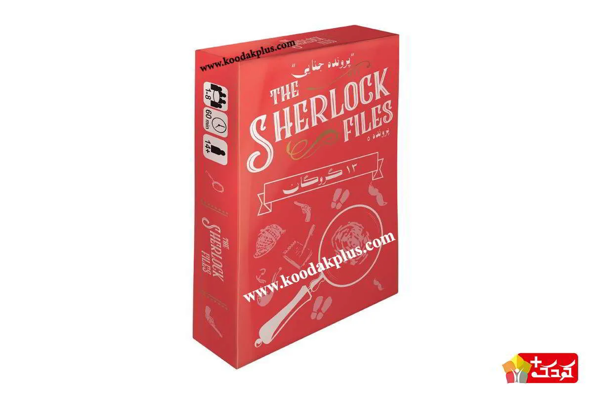 پرونده پنجم شرلوک 13 گروگان محصولی از میپل کینگ است