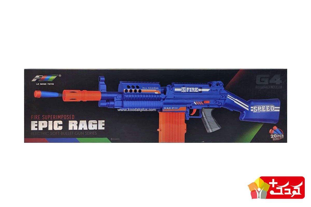 تفنگ رگباری G4 یکی از بهترین اسباب بازی ها برای پسربچه های هشت ساله است