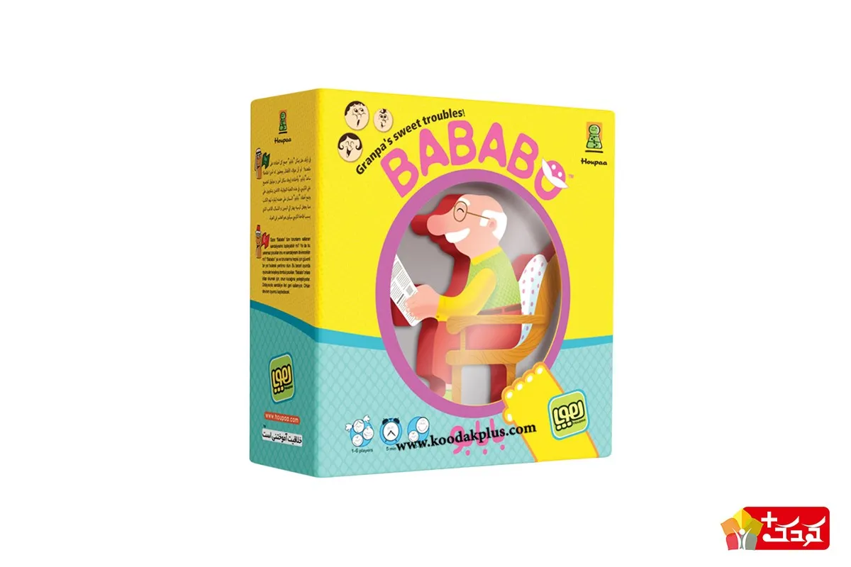 خرید بازی فکری بابابو هوپا به تعادل بخش‌های مختلف سیستم عصبی کودک شما کمک می‌کند.