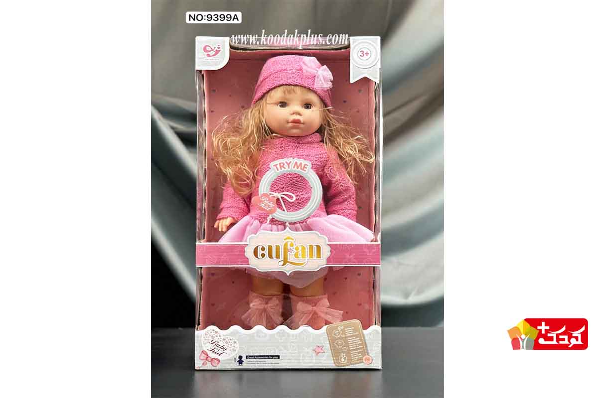 عروسک دخترانه برند کوفان با قیمت عالی