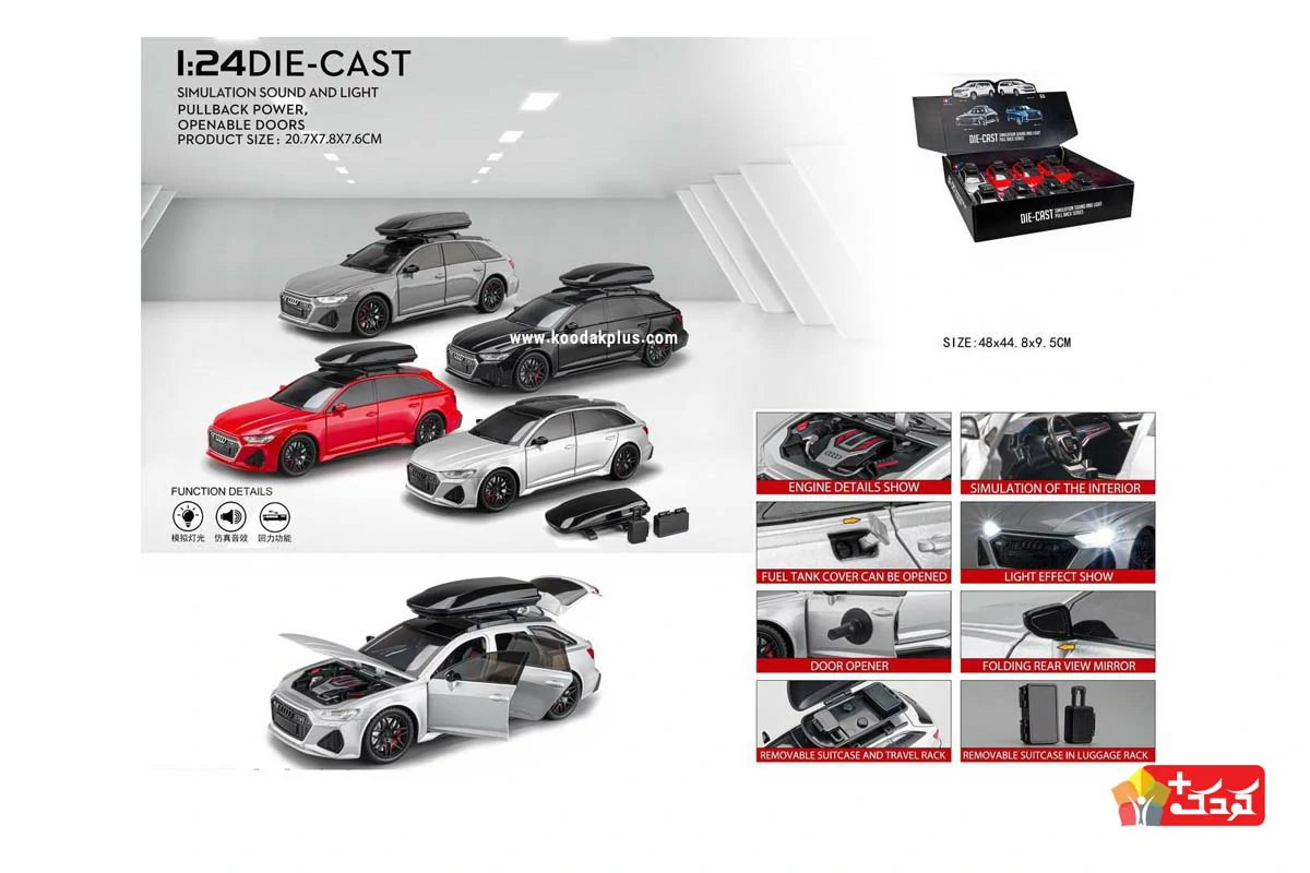 ماشین فلزی طرح آئودی سایز 1:24 مدل CZ148A برای بعد از 6 سالگی مناسب است.