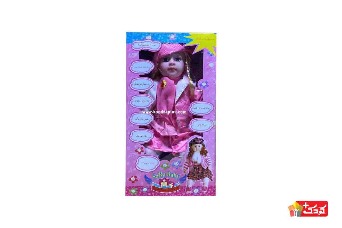 عروسک سخنگوی سارا دارای چندین جمله مختلف به زبان فارسی است.