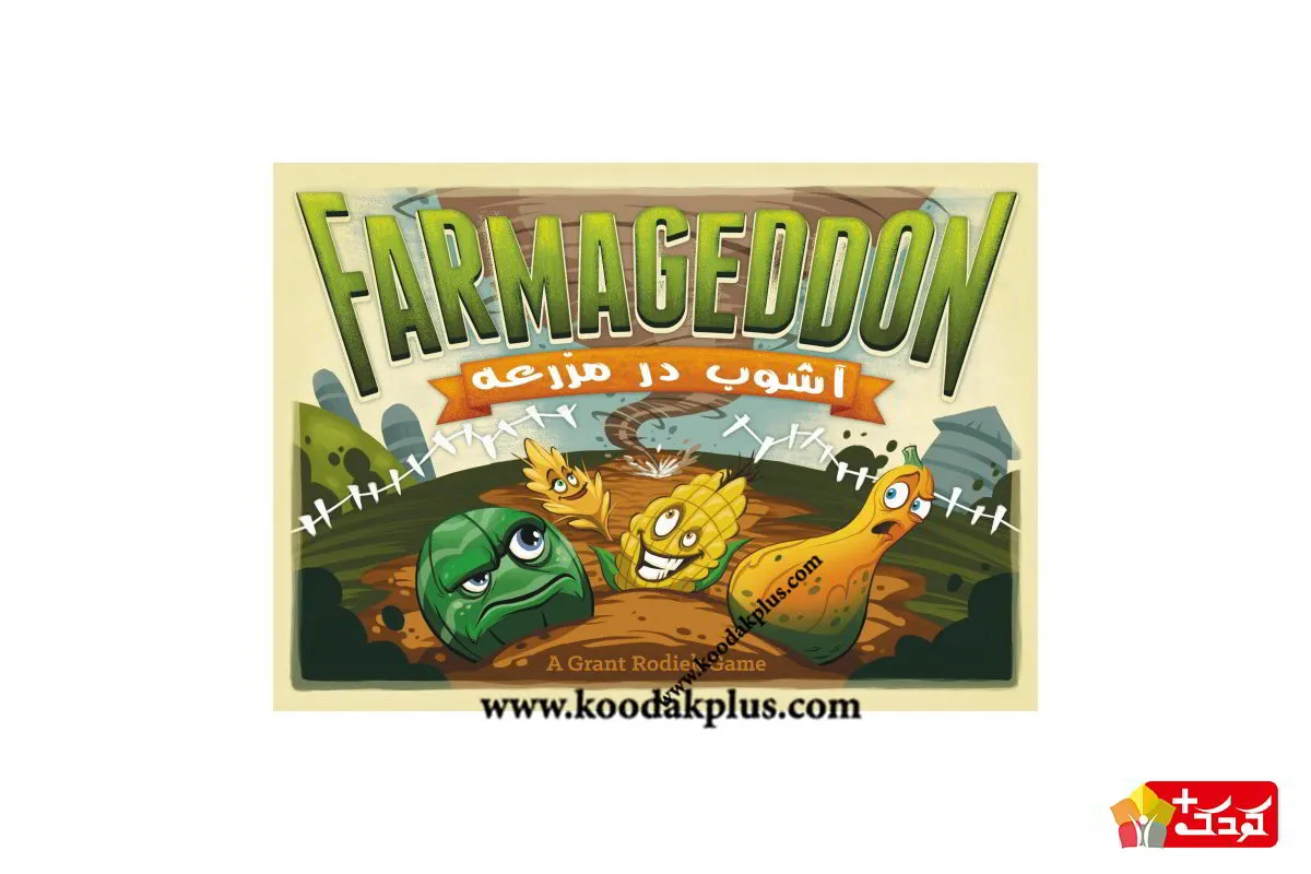 بازی فکری آشوب در مزرعه یکی از بازی‌های مشهور برند گنجیفا گیمز است