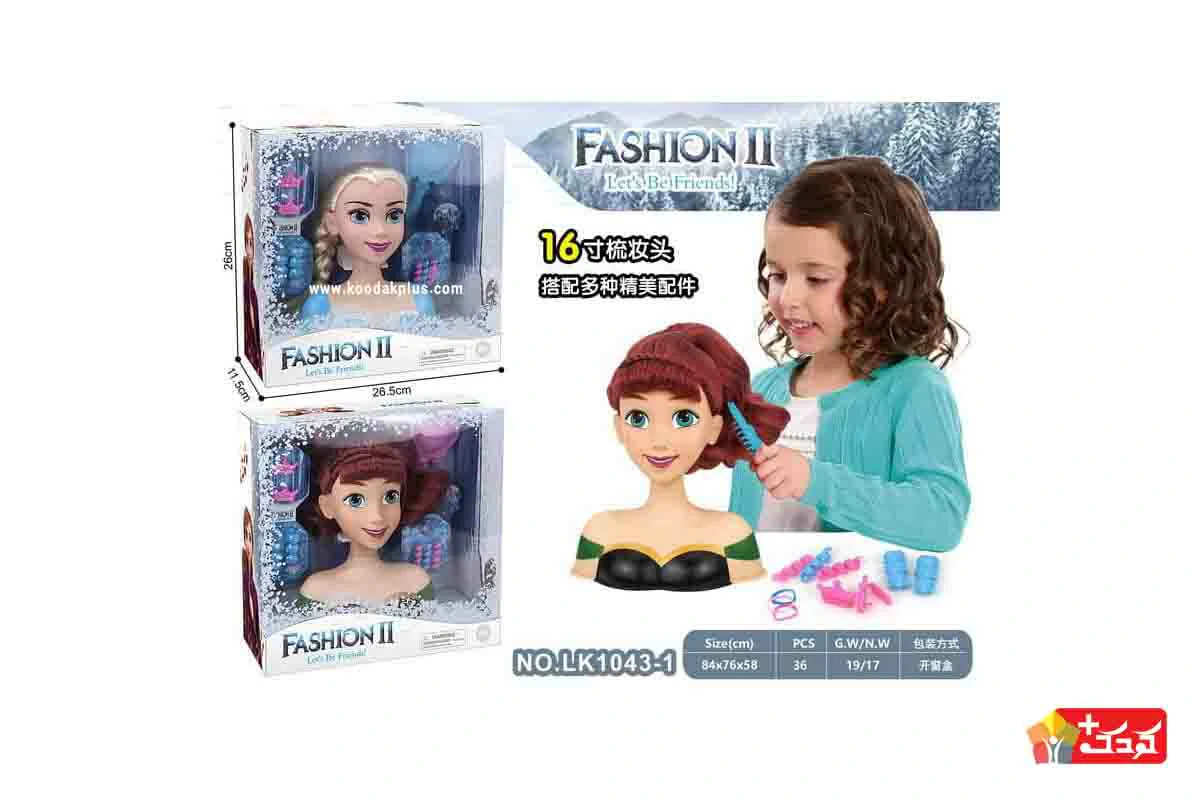 اسباب بازی صورت آرایشی فروزن مدل 1043؛ اسباب بازی زیبایی است که باعث افزایش هنر های درونی کودک در زمینه آرایش و زیبایی می شود.