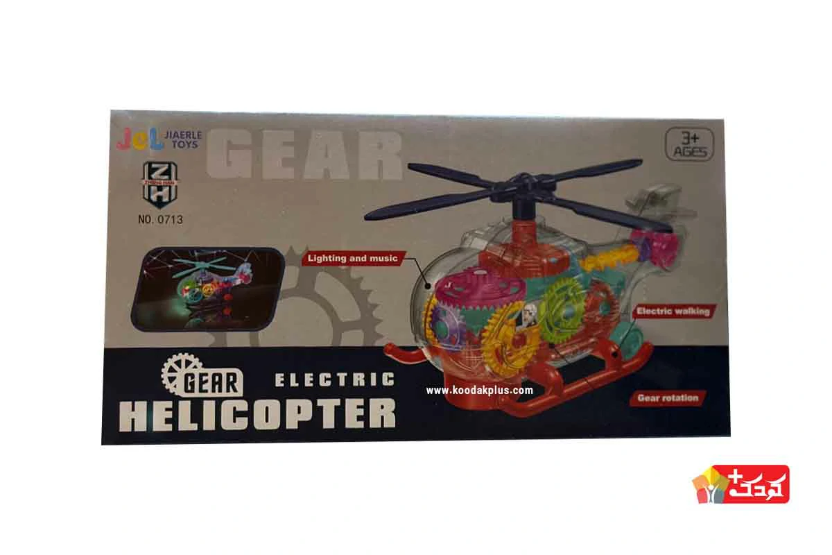 هلیکوپتر چرخ دنده ای موزیکال مدل 0713 برای بعد از 3 سالگی مناسب است.